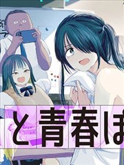从大树开始的进化漫画专题封面：杂志架上的树轮档案