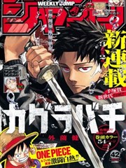 从大树开始的进化漫画配角铁皮园丁的角色设计转面图