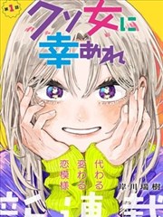从大树开始的进化漫画编辑部墙面上的分镜排布照片
