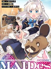 从大树开始的进化漫画结构起草阶段的三重心标注稿
